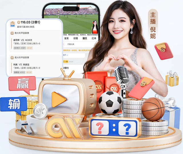 继续砸钱！彭博社：刘易斯向热刺追加1.2亿镑注资 一年已投3.2亿
